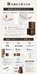 キューブボックス収納〔幅35cm・薄型〕オープン・棚付き・扉付き