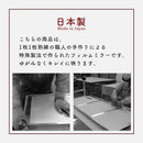 割れないミラー 幅20×高さ90cm