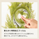 割れないミラー 幅20×高さ90cm