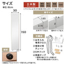 割れないミラー 幅30×高さ150cm