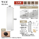 割れないミラー 幅40×高さ150cm