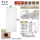 割れないミラー 幅60×高さ150cm
