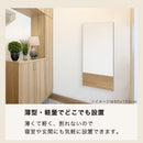 割れないミラー 幅60×高さ150cm