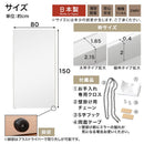 割れないミラー 幅80×高さ150cm