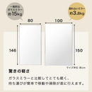 割れないミラー 幅100×高さ150cm