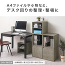 キューブボックス収納〔幅40cm〕オープン・棚付き・扉付き