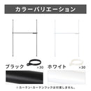 簡単突っ張りカーテンポール I字型 伸縮 高さ調節