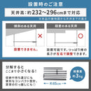 簡単突っ張りカーテンポール I字型 伸縮 高さ調節
