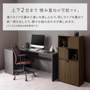 収納ボックス