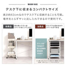 キャスター付きサイドワゴン