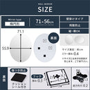 ウォールミラー〔楕円型〕 鏡 壁掛け ウォールミラー 丸 ノンフレーム 姿見 飛散防止 オーバルミラー 約 幅70 55 玄関鏡 フレームレス 化粧 鏡台 韓国風 丸形ミラー 楕円形 ぼん家具
