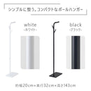 ポールハンガー コートハンガー ポールハンガー ハンガーラック スリム コート掛け 玄関 ハンガーポール コートスタンド 洋服掛け スタンド 立て掛け 2WAY フック付き ぼん家具