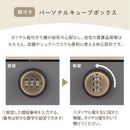 木製キューブボックス〔鍵付き〕