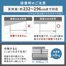 簡単突っ張りカーテンポール L字型 伸縮 高さ調節