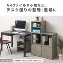 キューブボックス収納〔幅40cm〕オープン・棚付き・扉付き