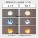 ペンダントライト 1灯 ステンドグラス風 ペンダントライト おしゃれ 照明器具 ダイニング照明 LED ダイニングライト 天井照明 北欧 ガラス 口金 e17 アンティーク 吊り下げ ダクトレール ぼん家具