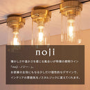 シーリングライト 1灯 モールガラス シーリングライト LED 照明器具 おしゃれ 天井照明 ガラス 小型 1灯 真鍮 円柱 口金 e26 アンティーク ダクトレール 照明 noji ノジー ぼん家具