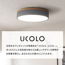 シーリングライト LED一体型 フラットタイプ