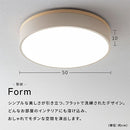 シーリングライト LED一体型 フラットタイプ