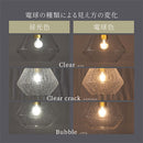 ブラケットライト 1灯 ガラス ブラケットライト LED 壁掛け 照明器具 おしゃれ ガラス 真鍮 風 照明 玄関 洗面台 廊下 透明 クラックガラス 泡ガラス アンティーク noji ノジー noji