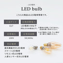 ブラケットライト 1灯 ガラス ブラケットライト LED 壁掛け 照明器具 おしゃれ ガラス 丸 真鍮 風 照明 玄関 洗面台 廊下 透明 クラックガラス 泡ガラス アンティーク noji ノジー noji