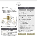 シーリングライト 4灯 ガラス