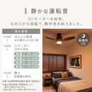 シーリングファン LED一体型 5畳