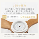 シーリングファン LED一体型 5畳