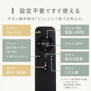 シーリングファン LED一体型 5畳
