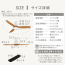 シーリングファン LED一体型 5畳