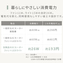 シーリングファン LED一体型 5畳