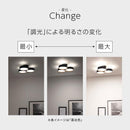 シーリングライト LED一体型 フラットタイプ 円形