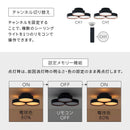 シーリングライト LED一体型 フラットタイプ 円形