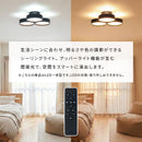 シーリングライト LED一体型 フラットタイプ 円形