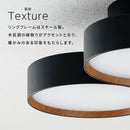 シーリングライト LED一体型 フラットタイプ 円形