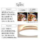 シーリングライト 10畳 LED一体型
