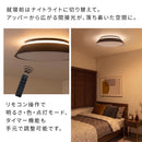シーリングライト 10畳 LED一体型