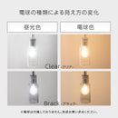 ペンダントライト 円 筒型 ガラス