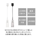 ペンダントライト 円 筒型 ガラス