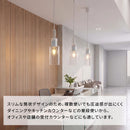 ペンダントライト 円 筒型 ガラス