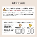 ブラケットライト スチール×木製
