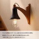 ブラケットライト スチール×木製