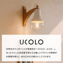 ブラケットライト スチール×木製