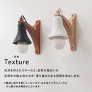 ブラケットライト スチール×木製