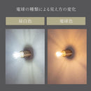 真鍮ブラケットライト