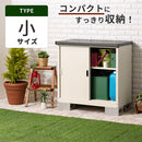物置〔小〕 屋外収納庫 スチール物置 小型 屋外 ベランダ 物置 棚 大容量 鍵付き 倉庫 庭 雨よけ 日よけ 錆 防水 家庭用収納庫 引き戸 スライド DIY スチール収納 丈夫 外置 ぼん家具