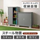 物置〔大〕 屋外収納庫 スチール物置 屋外 大型 屋外収納 スチール 大容量 物置 おしゃれ 鍵付き 倉庫 庭 DIY ベランダ収納 防錆 防水 引き戸 スライド スリム 物置小屋 ぼん家具