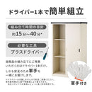 物置〔大〕 屋外収納庫 スチール物置 屋外 大型 屋外収納 スチール 大容量 物置 おしゃれ 鍵付き 倉庫 庭 DIY ベランダ収納 防錆 防水 引き戸 スライド スリム 物置小屋 ぼん家具