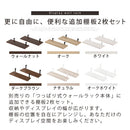 つっぱり式ウォールラック〔幅45cm〕棚板2枚セット 専用棚板 2枚セット 幅45 別売り 棚 オプション 当店 突っ張り ラック 壁面 ウォールラック つっぱり 壁面収納 ラダーラック ウォールシェルフ 専用 ぼん家具