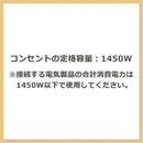 パソコンデスク コンセント・USBポート付き
